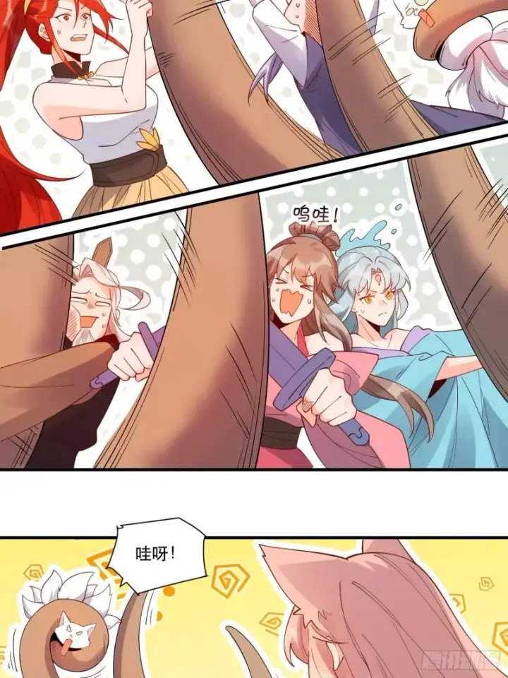 漫画《原来我是修仙大佬》257话第51张图