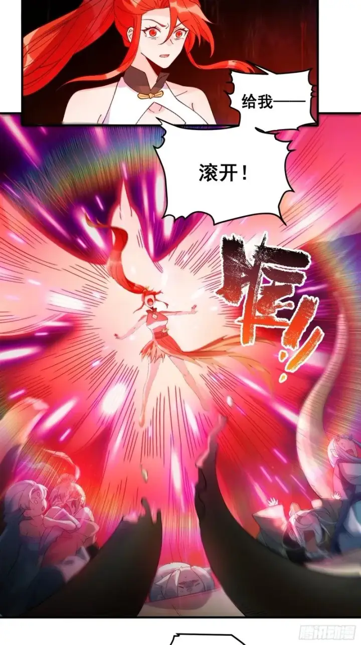 漫画《原来我是修仙大佬》257话第64张图