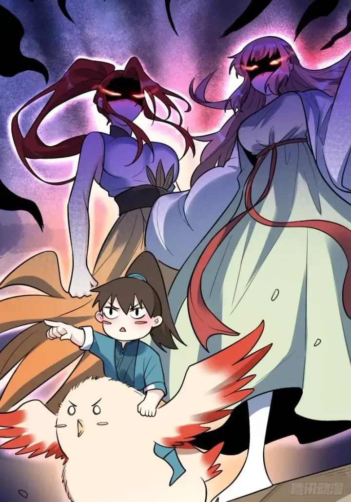 漫画《原来我是修仙大佬》257话第81张图