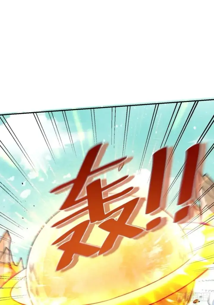 漫画《原来我是修仙大佬》257话第94张图