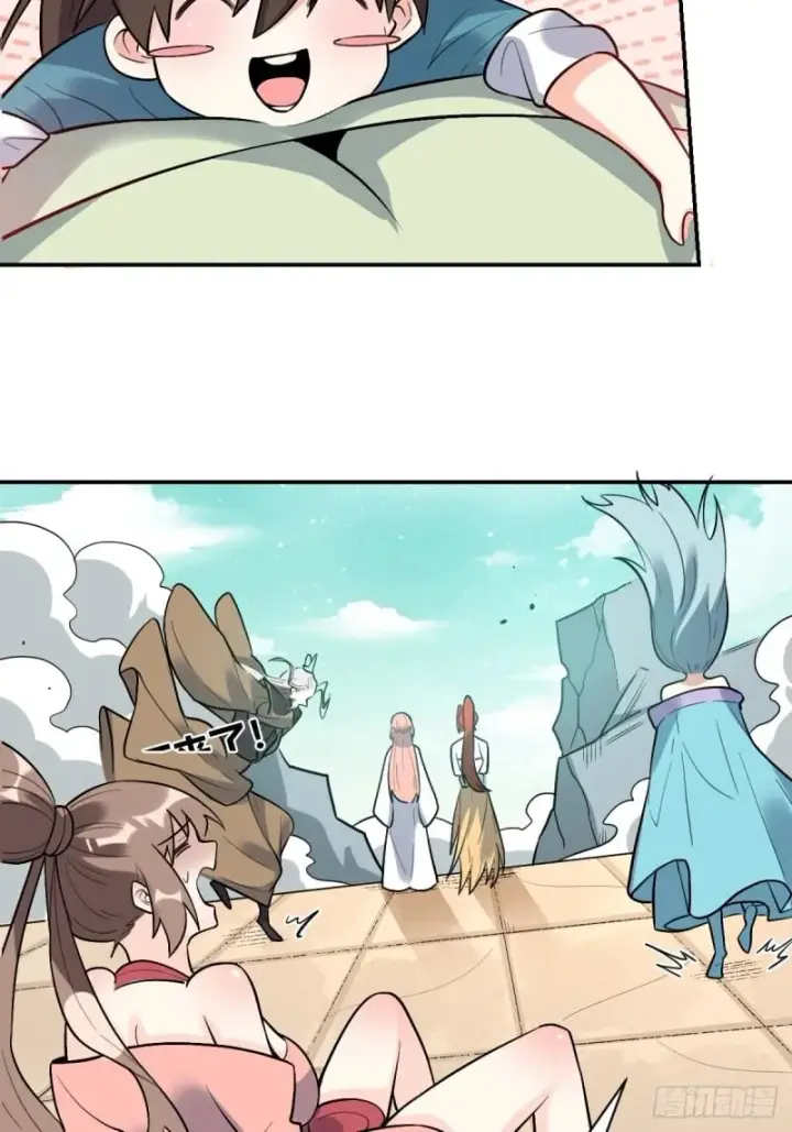 漫画《原来我是修仙大佬》257话第99张图