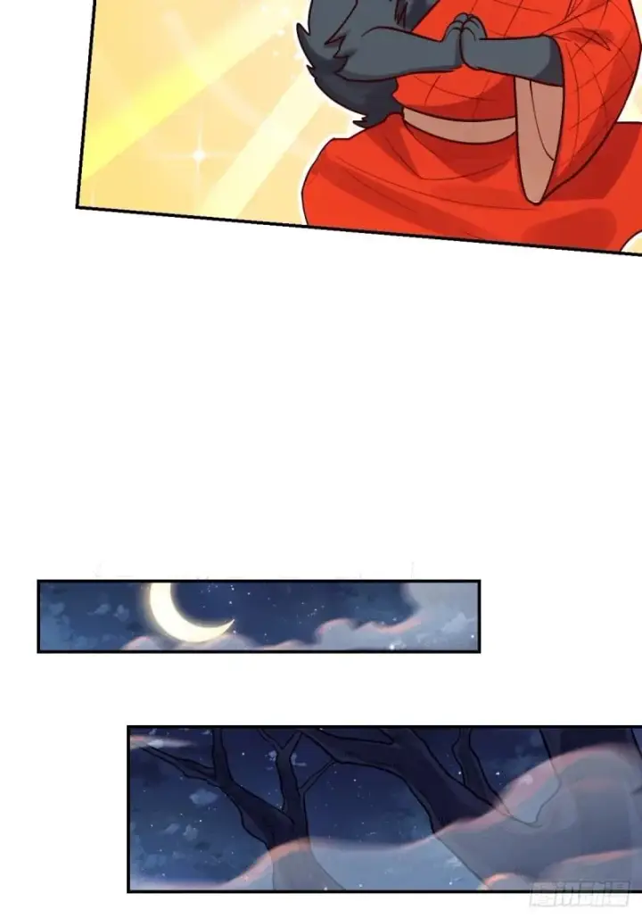 漫画《原来我是修仙大佬》258话第23张图