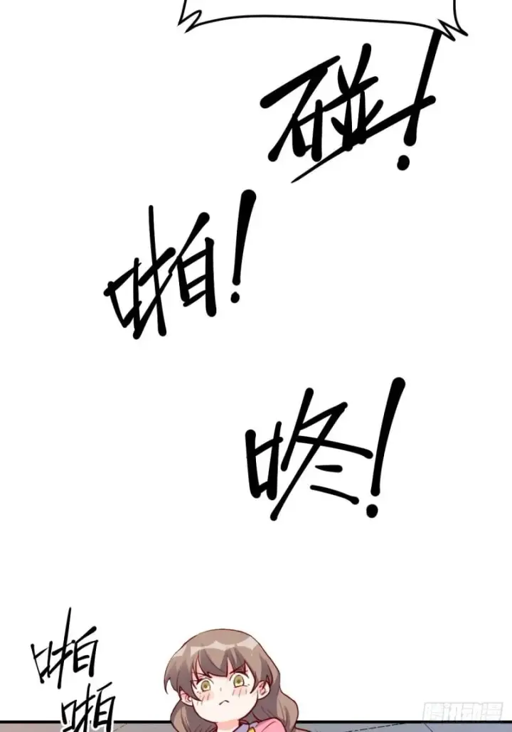 漫画《原来我是修仙大佬》259话第29张图