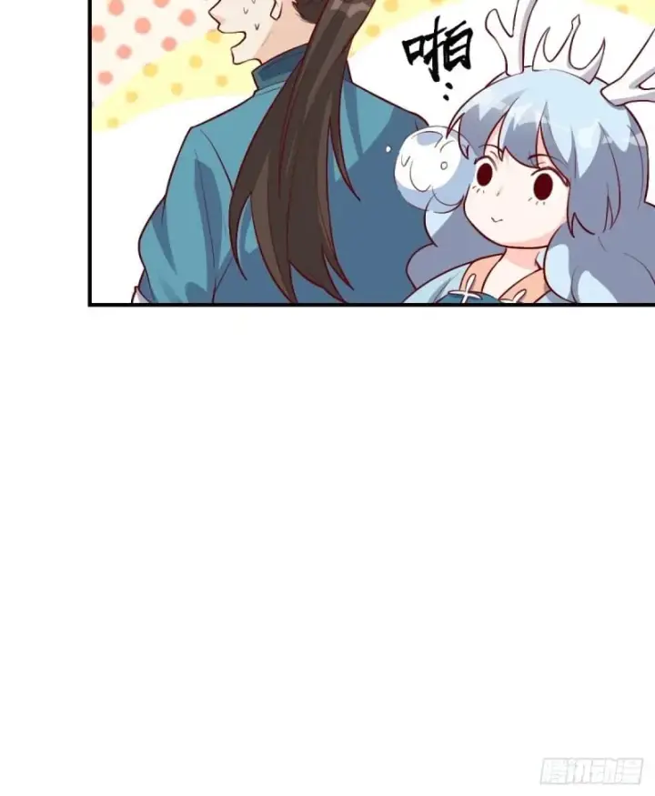 漫画《原来我是修仙大佬》259话第34张图
