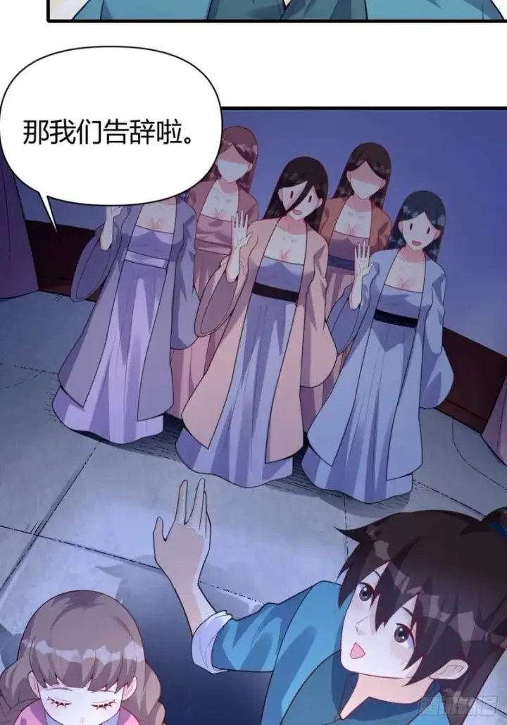 漫画《原来我是修仙大佬》260话第13张图