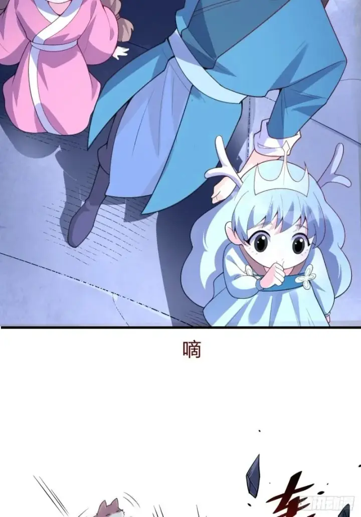 漫画《原来我是修仙大佬》260话第14张图