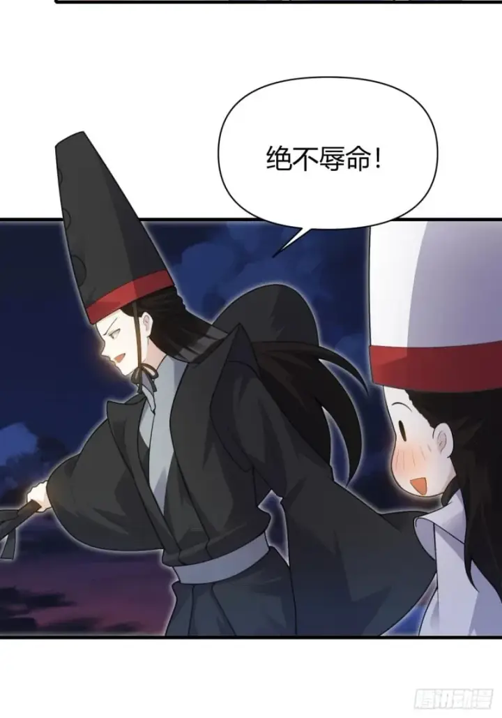 漫画《原来我是修仙大佬》260话第31张图