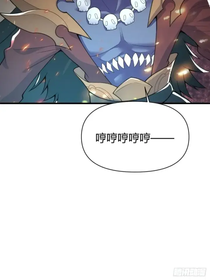 漫画《原来我是修仙大佬》260话第40张图