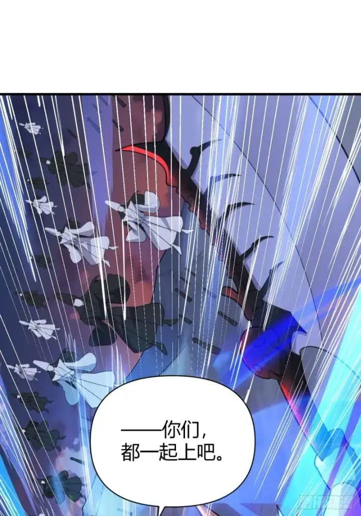 漫画《原来我是修仙大佬》260话第50张图