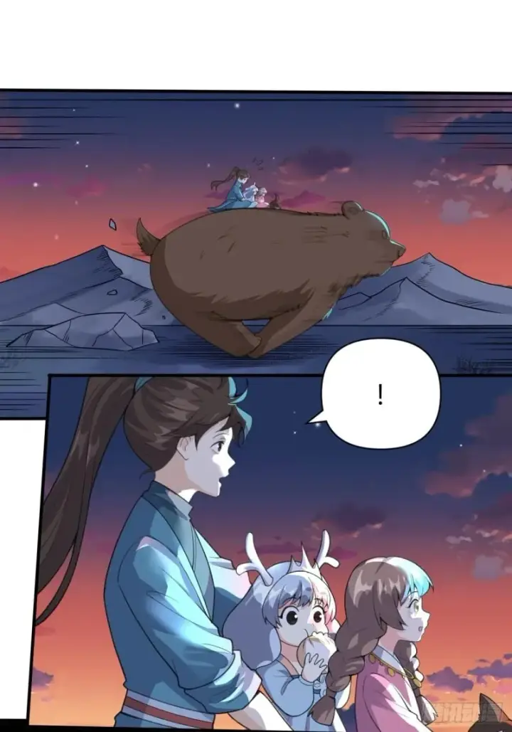 漫画《原来我是修仙大佬》260话第53张图