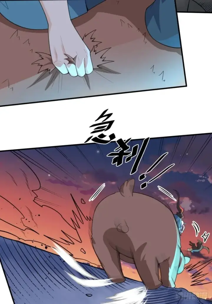 漫画《原来我是修仙大佬》260话第55张图