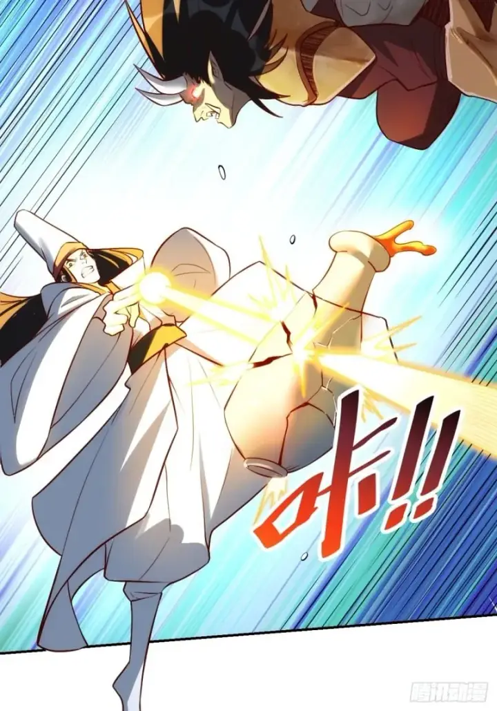 漫画《原来我是修仙大佬》261话第14张图