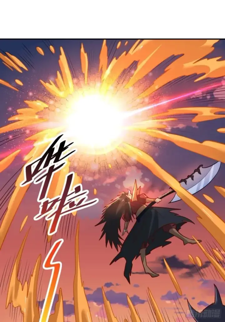 漫画《原来我是修仙大佬》261话第17张图