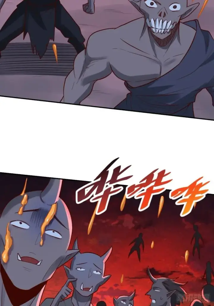 漫画《原来我是修仙大佬》261话第20张图