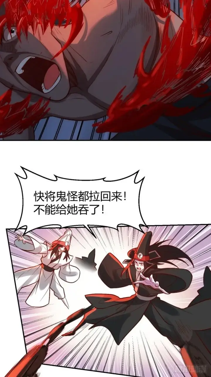 漫画《原来我是修仙大佬》261话第61张图