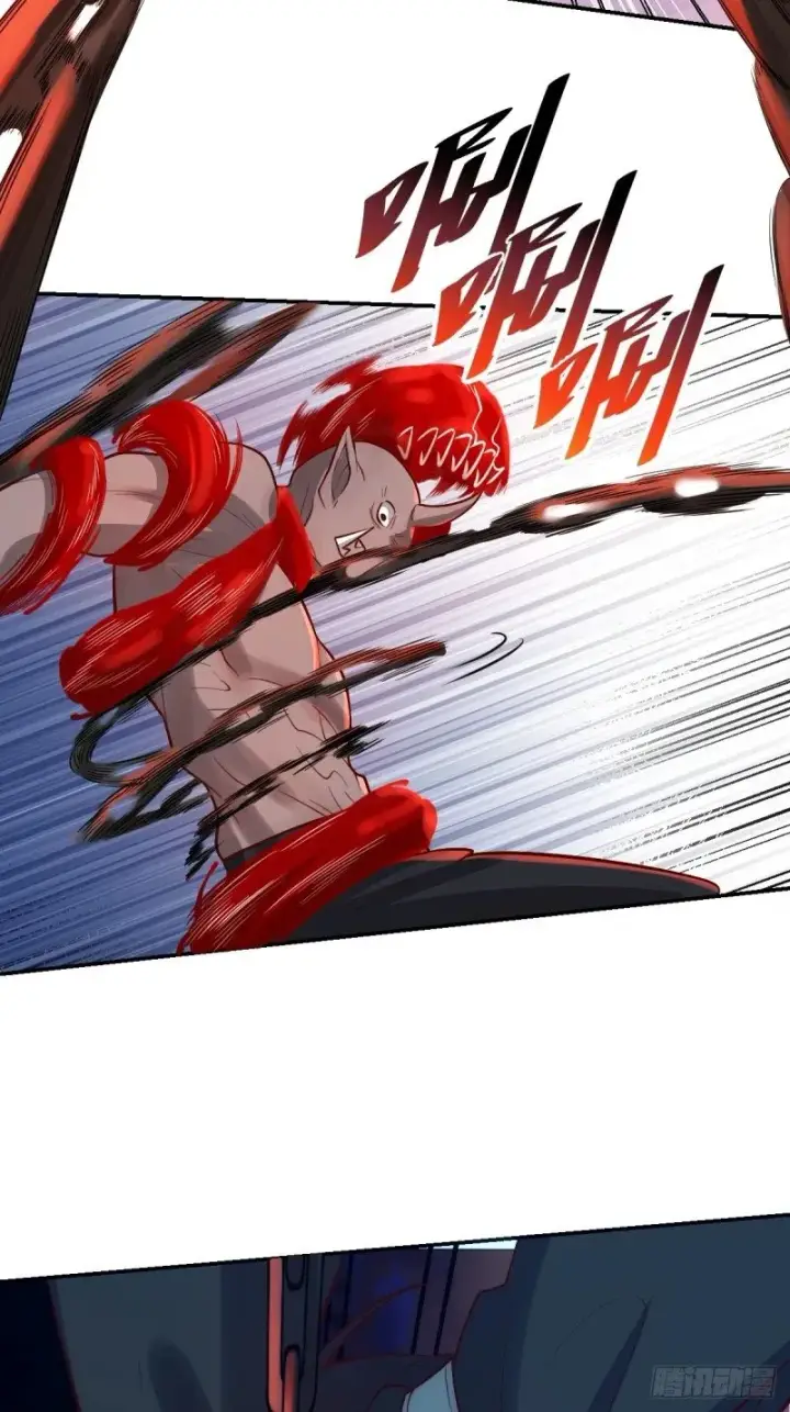 漫画《原来我是修仙大佬》261话第62张图