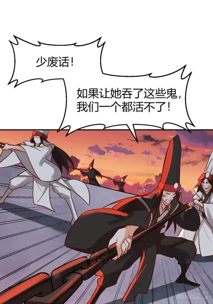漫画《原来我是修仙大佬》261话第66张图