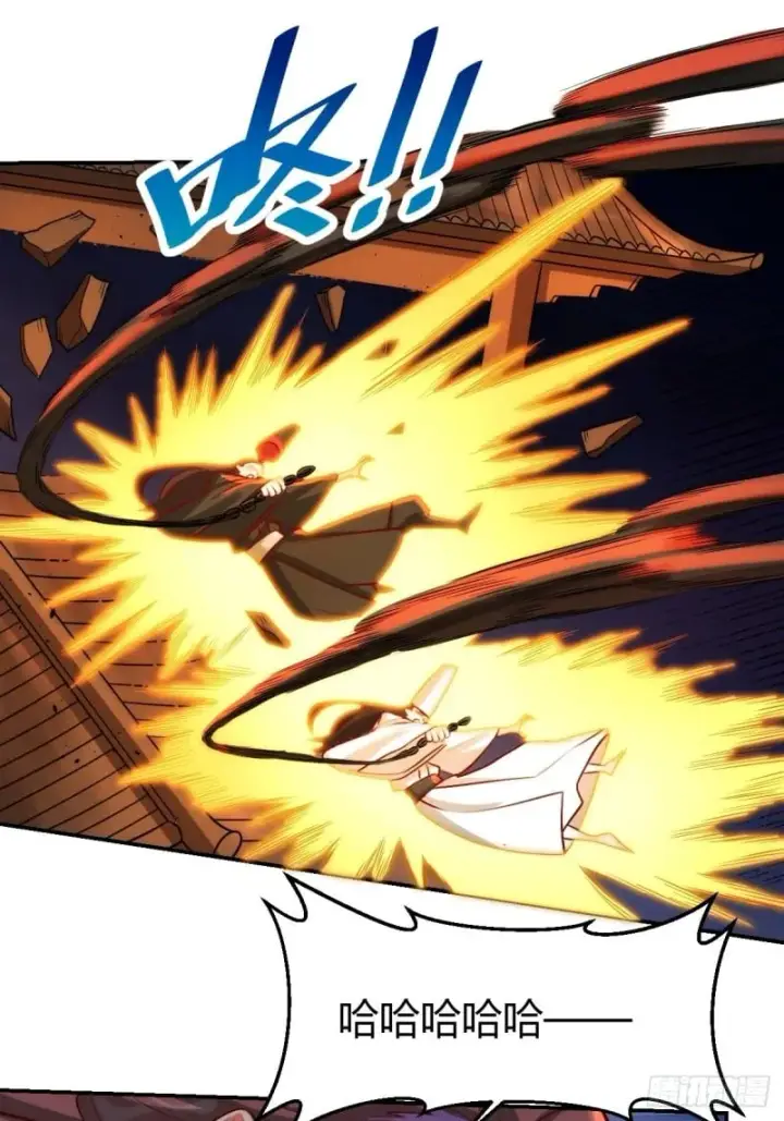 漫画《原来我是修仙大佬》261话第74张图