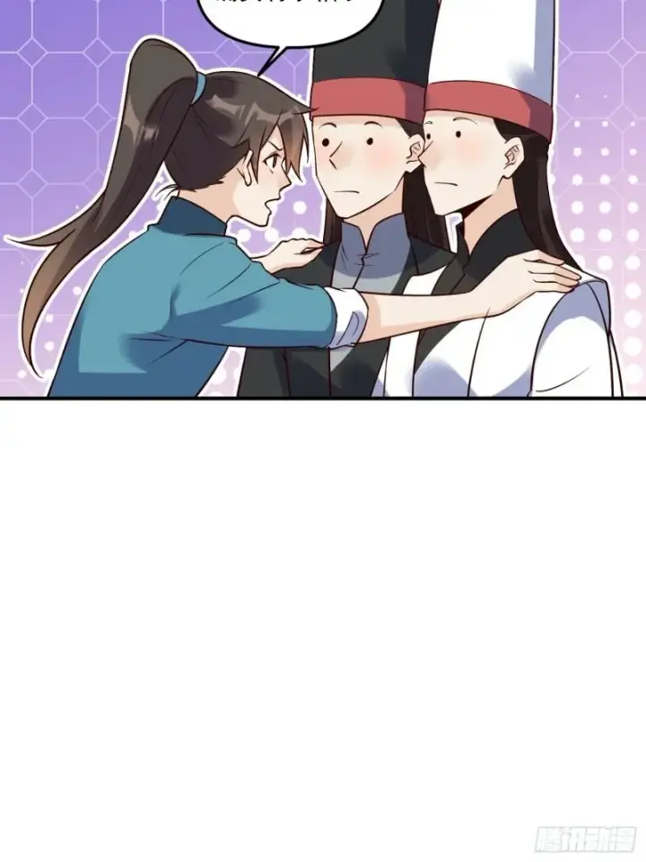 漫画《原来我是修仙大佬》263话第30张图
