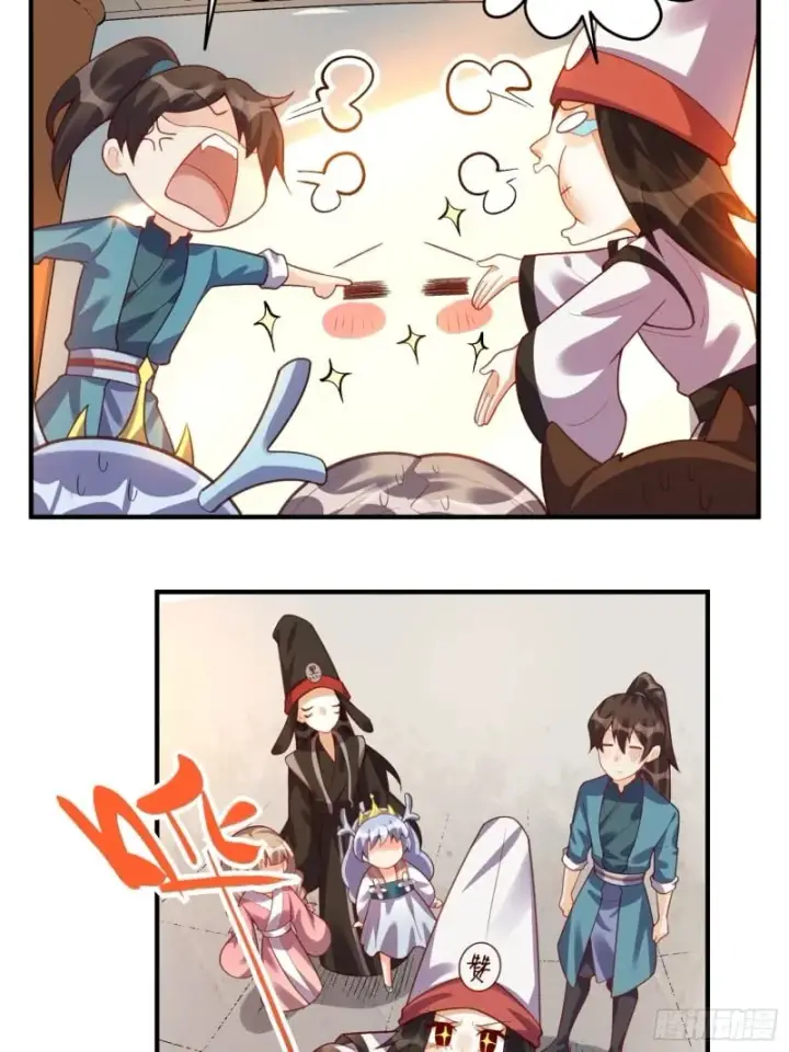 漫画《原来我是修仙大佬》265话第13张图