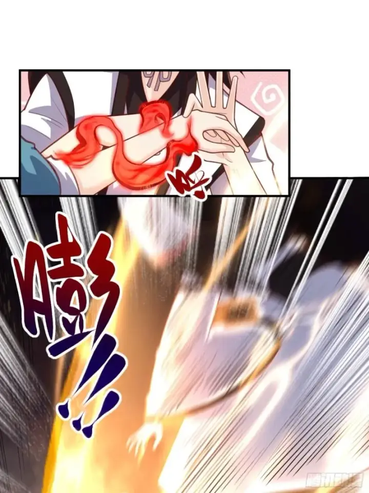 漫画《原来我是修仙大佬》265话第17张图