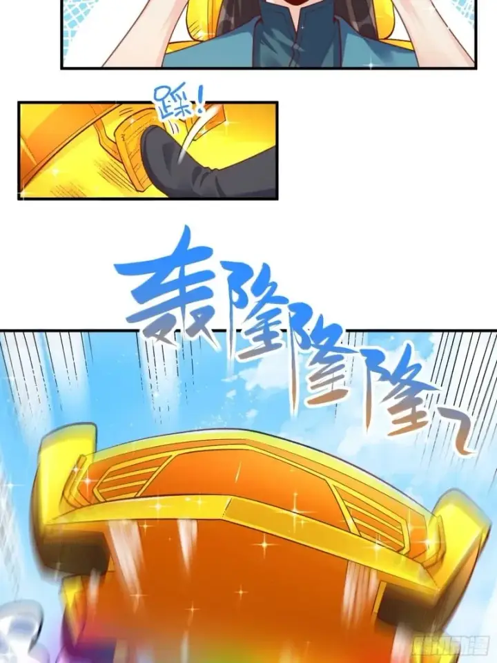 漫画《原来我是修仙大佬》265话第32张图