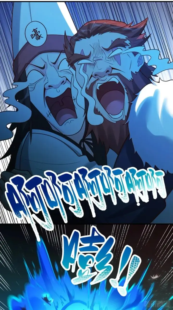 漫画《原来我是修仙大佬》267话第25张图