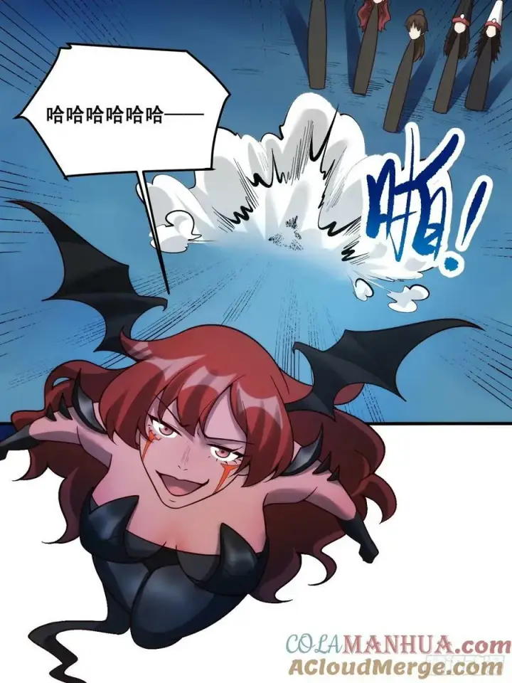 漫画《原来我是修仙大佬》268话第31张图