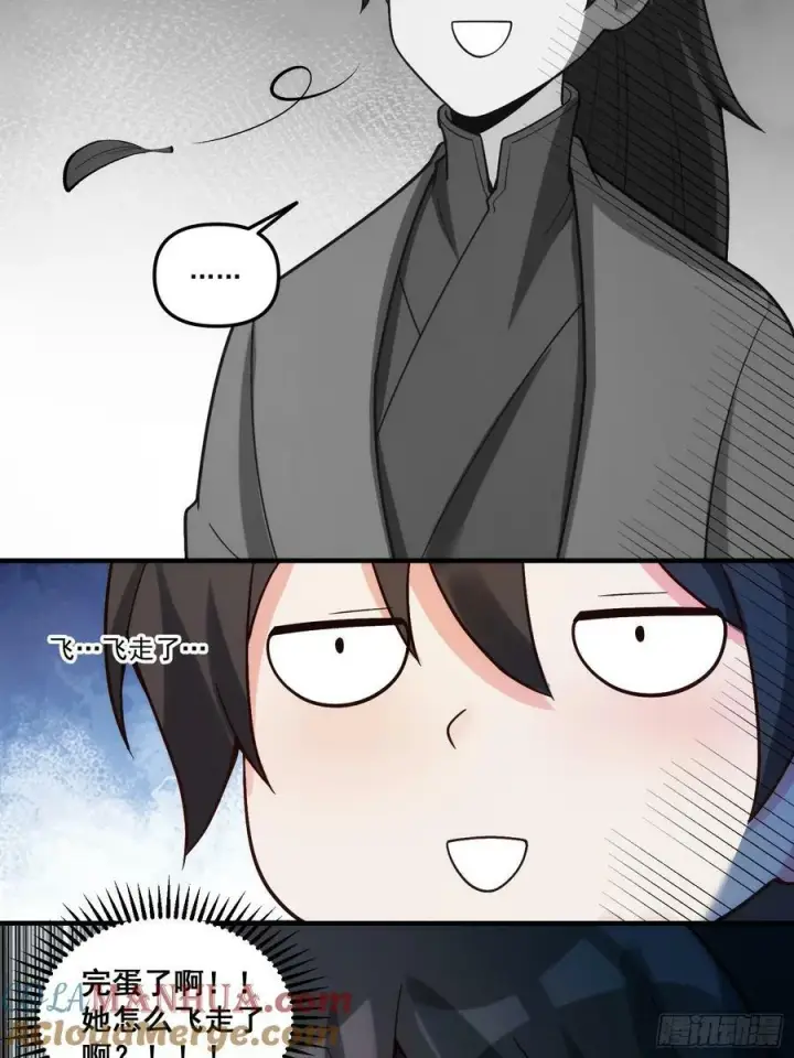 漫画《原来我是修仙大佬》268话第34张图