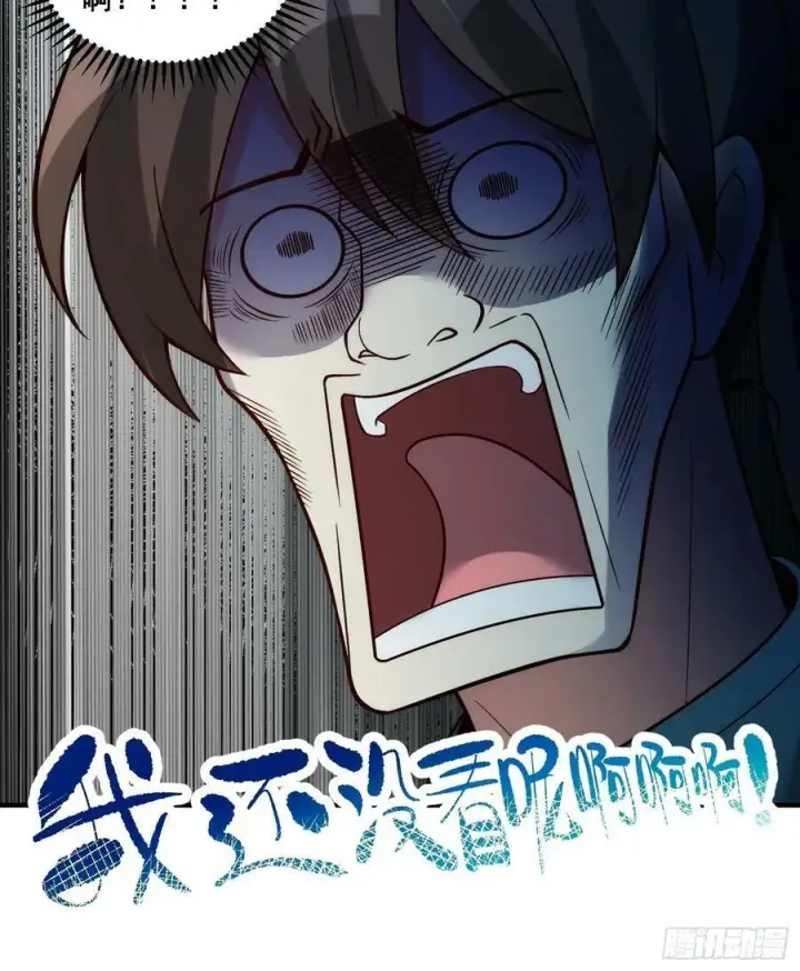 漫画《原来我是修仙大佬》268话第35张图