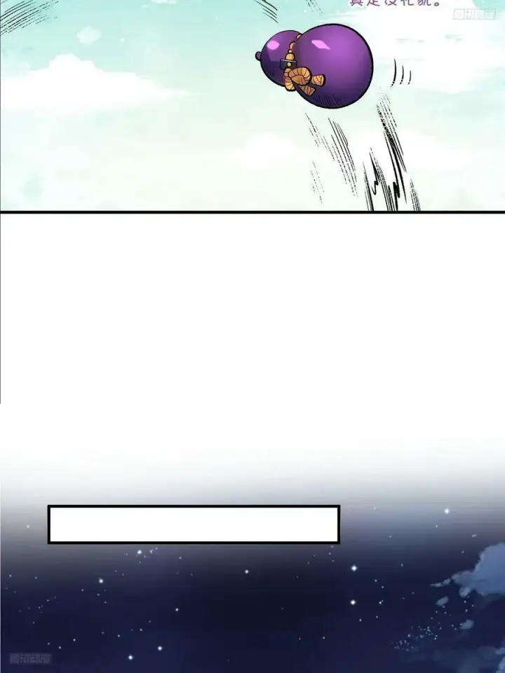 漫画《原来我是修仙大佬》269话第11张图