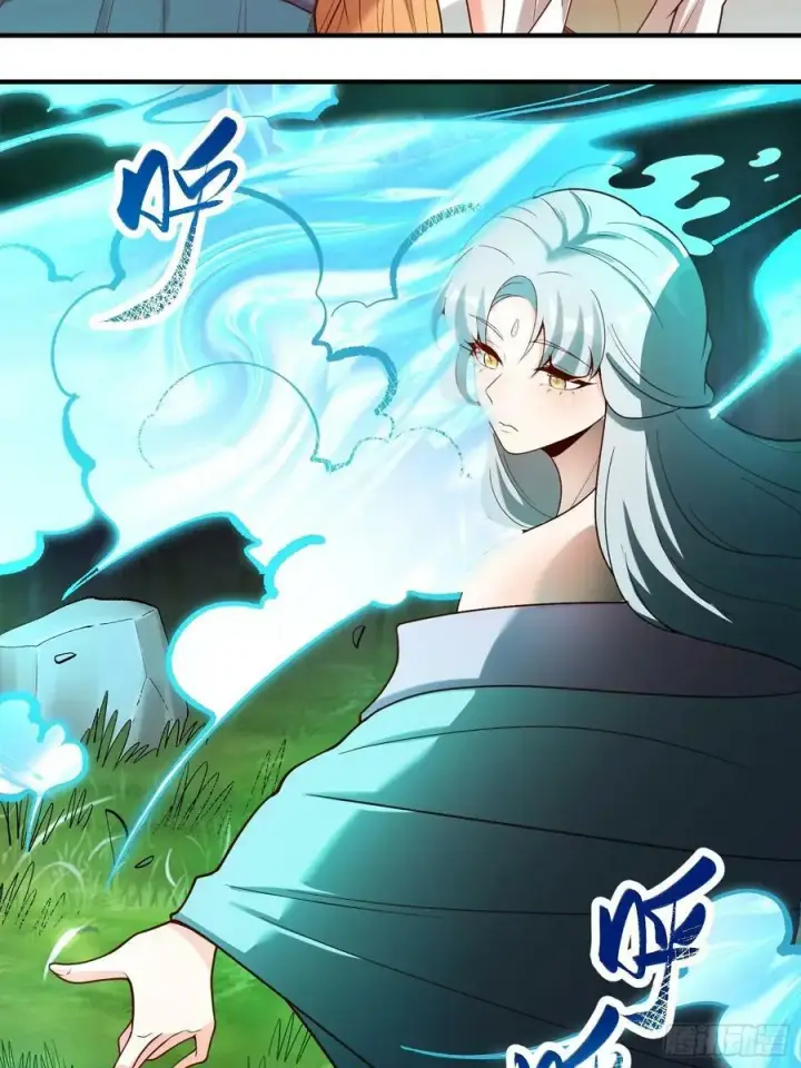 漫画《原来我是修仙大佬》270话第22张图