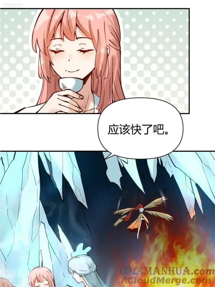 漫画《原来我是修仙大佬》271话第4张图