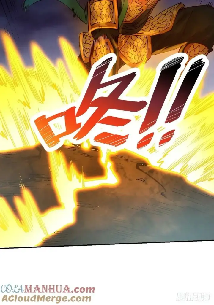 漫画《原来我是修仙大佬》271话第40张图