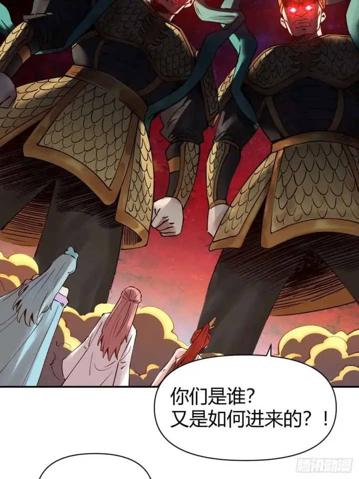 漫画《原来我是修仙大佬》271话第44张图
