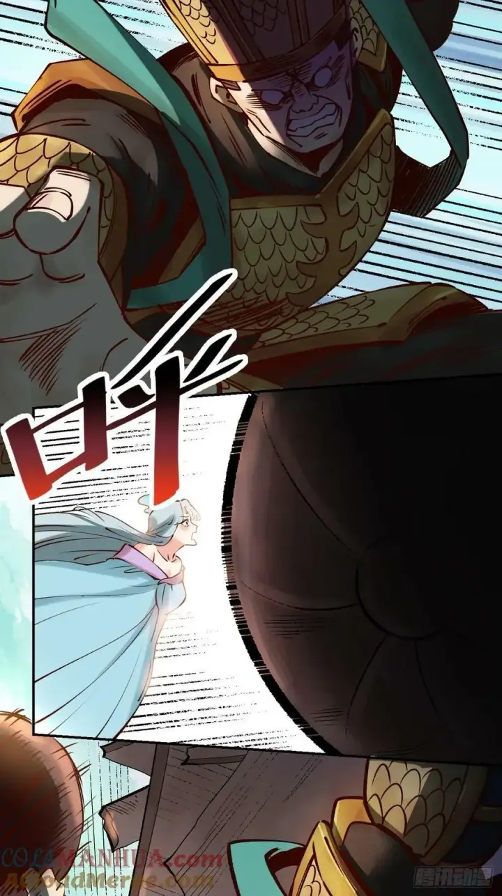 漫画《原来我是修仙大佬》272话第16张图