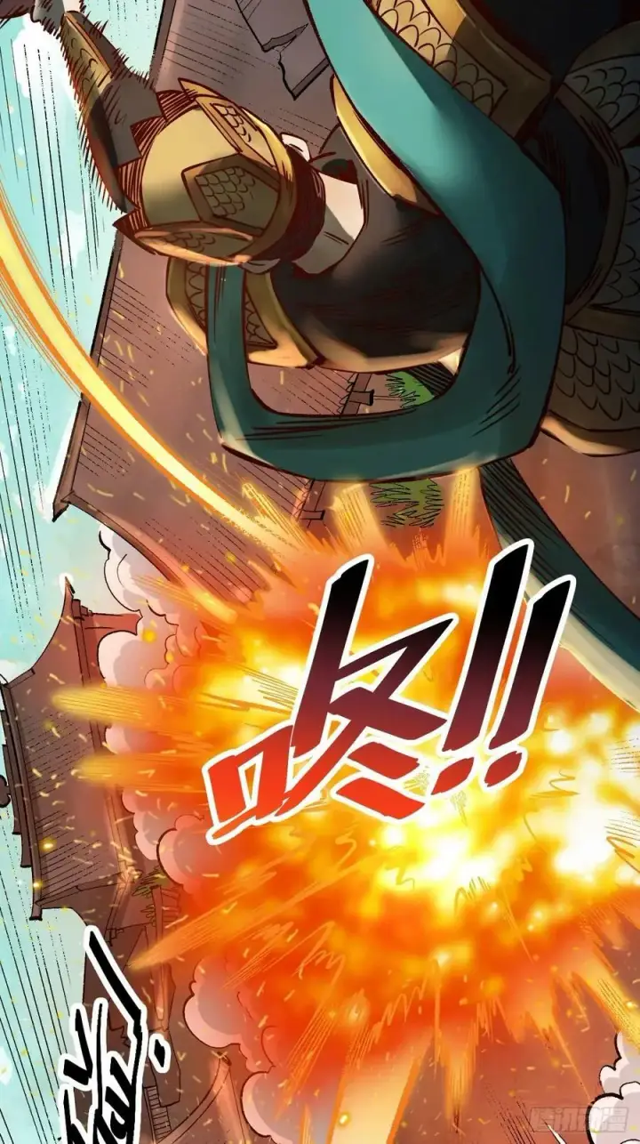 漫画《原来我是修仙大佬》272话第17张图