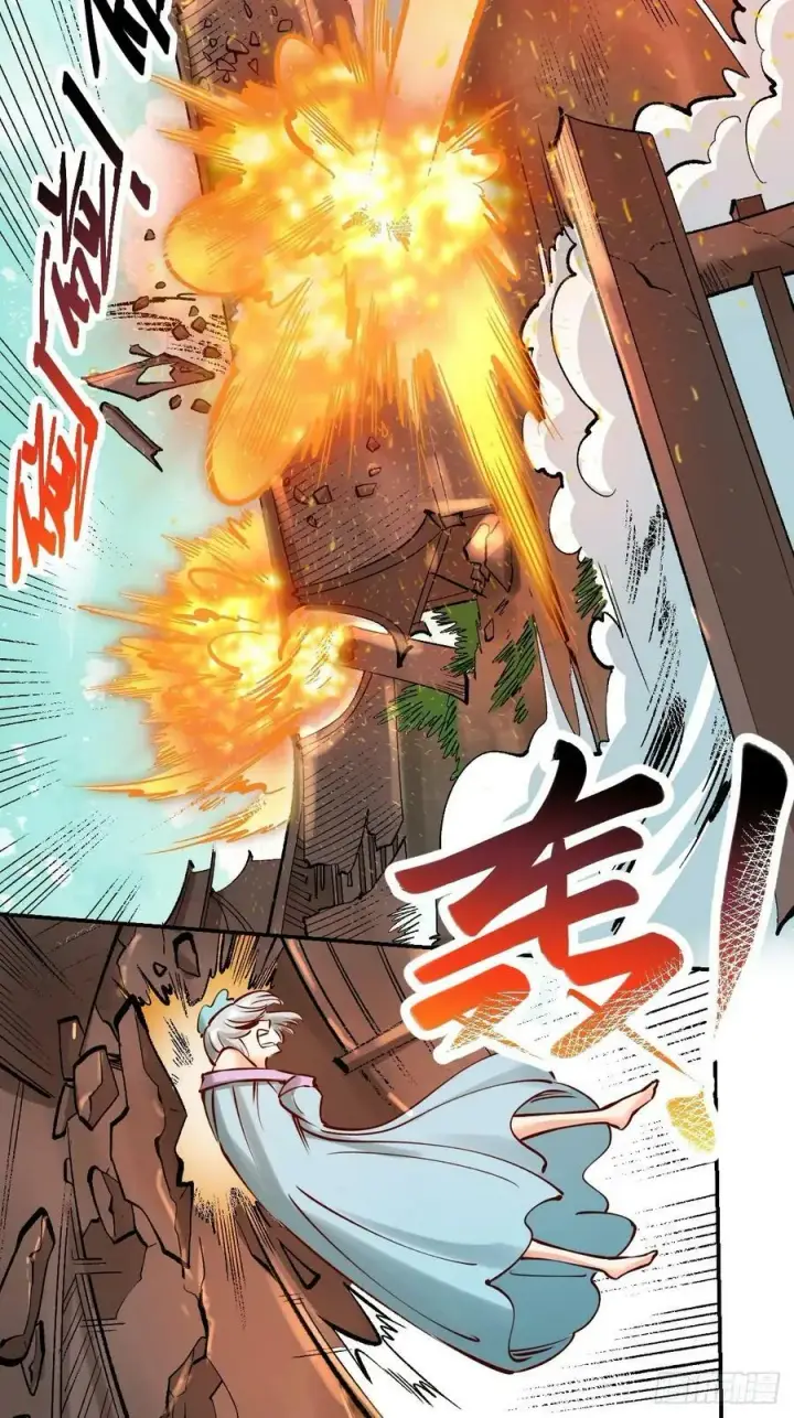 漫画《原来我是修仙大佬》272话第18张图