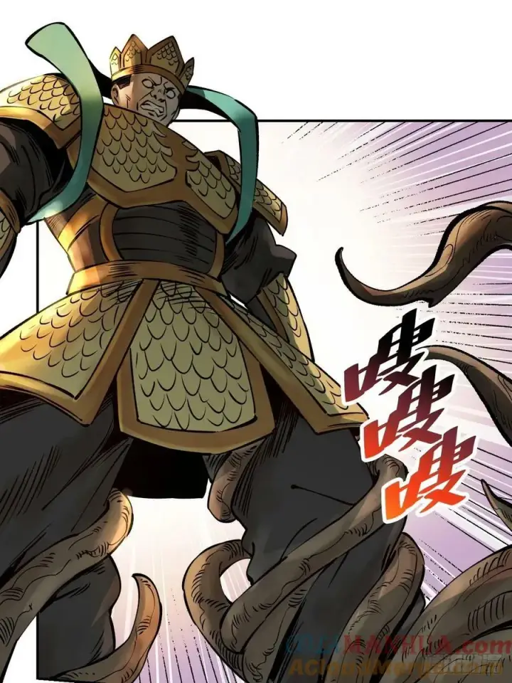 漫画《原来我是修仙大佬》272话第31张图