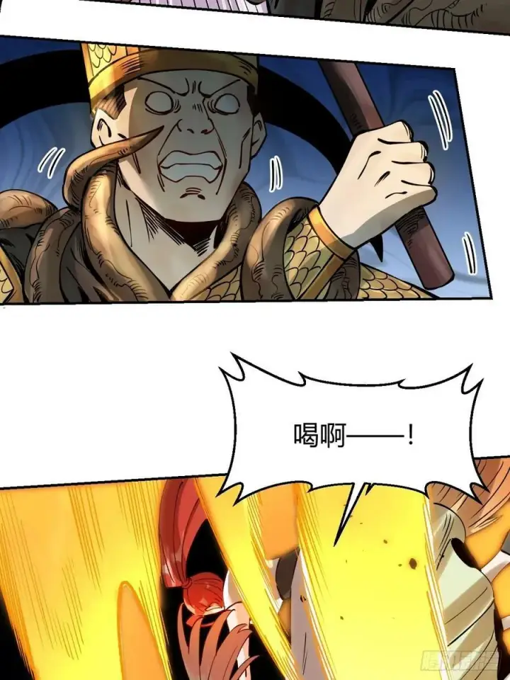 漫画《原来我是修仙大佬》272话第32张图