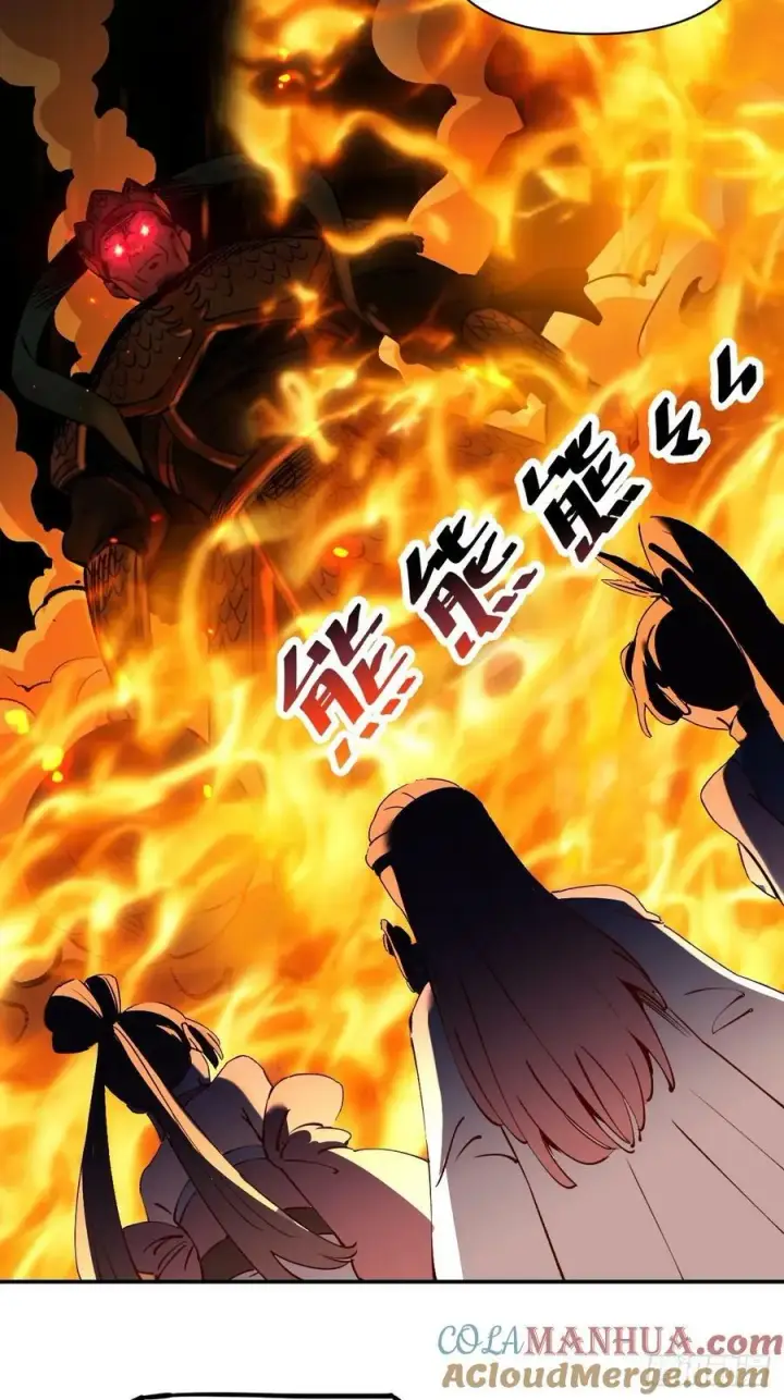 漫画《原来我是修仙大佬》272话第40张图