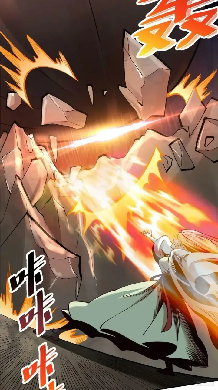 漫画《原来我是修仙大佬》272话第9张图