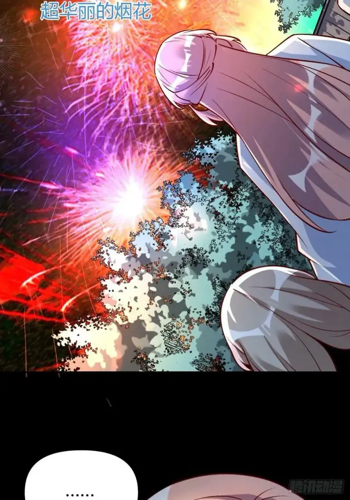 漫画《原来我是修仙大佬》273话第44张图