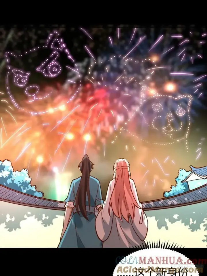 漫画《原来我是修仙大佬》273话第55张图