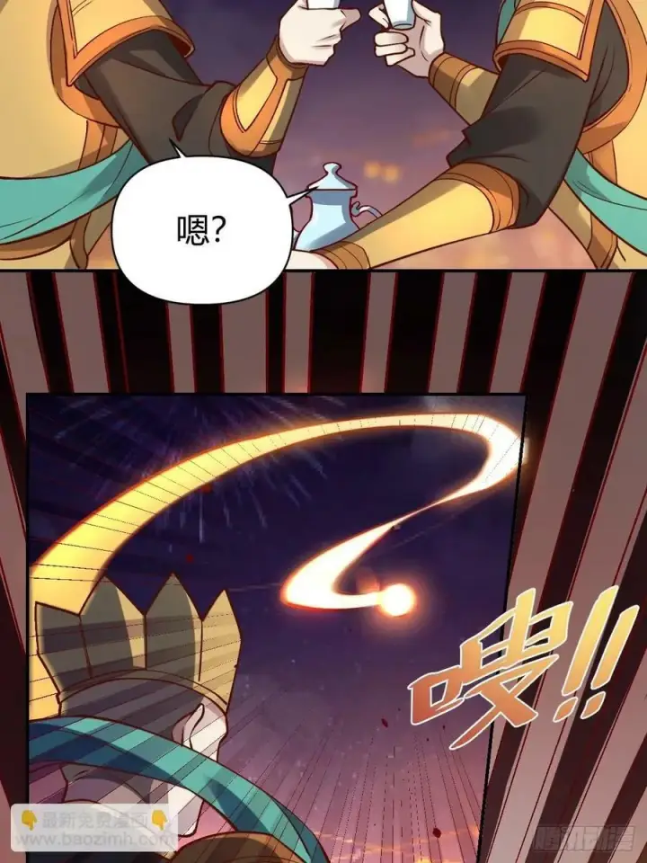 漫画《原来我是修仙大佬》273话第60张图