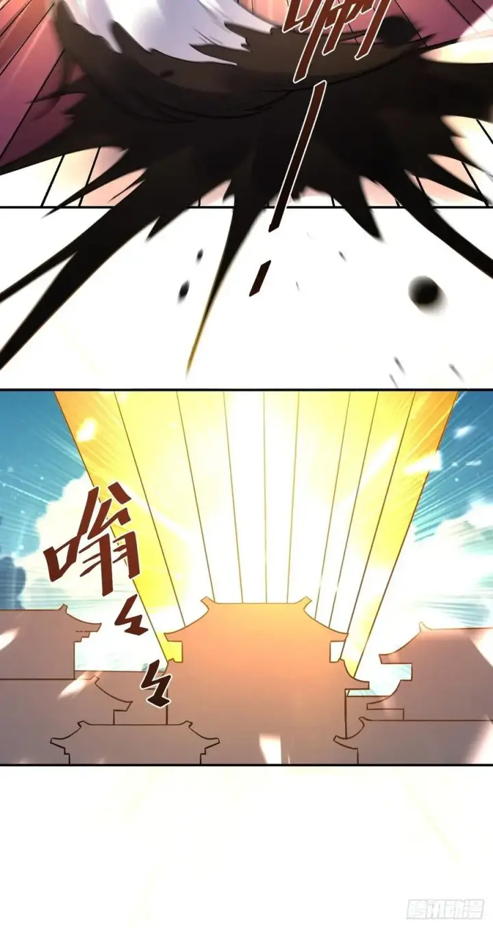 漫画《原来我是修仙大佬》276话第23张图