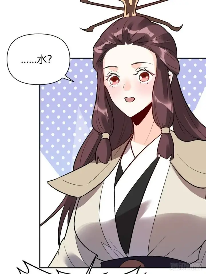 漫画《原来我是修仙大佬》276话第33张图