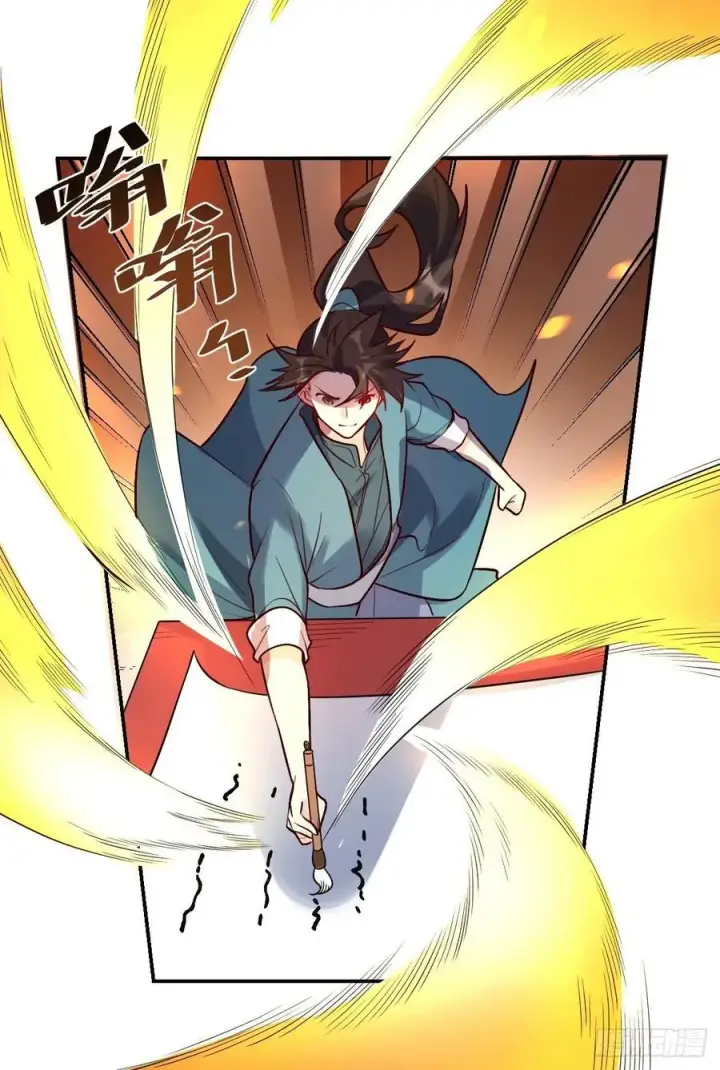 漫画《原来我是修仙大佬》276话第44张图