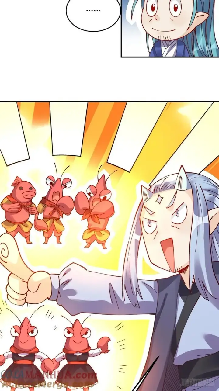 漫画《原来我是修仙大佬》277话第25张图