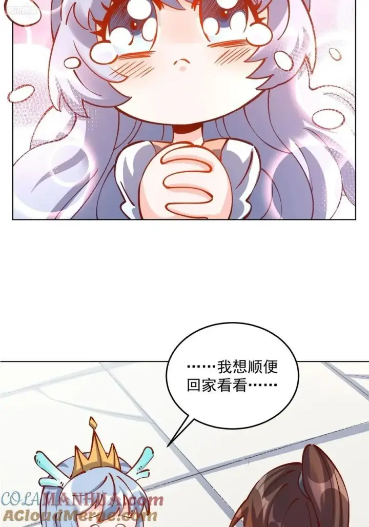 漫画《原来我是修仙大佬》277话第4张图